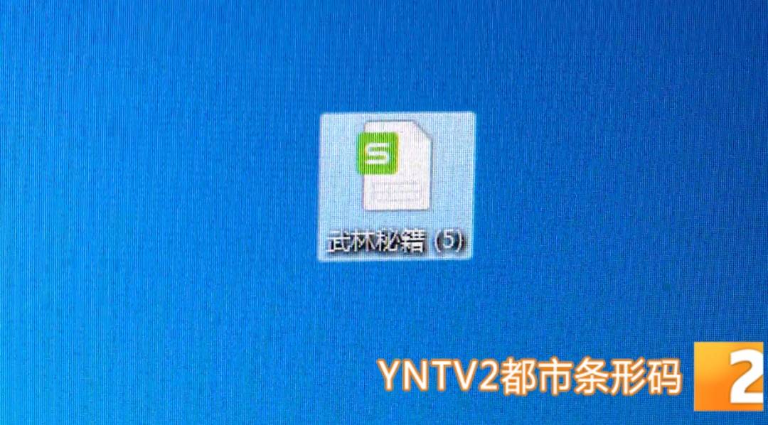 昆明警方意外查获名为“武林秘籍”的表格<strong></p>
<p>一个比特币要挖多久</strong>，详细划分人设、开场白……