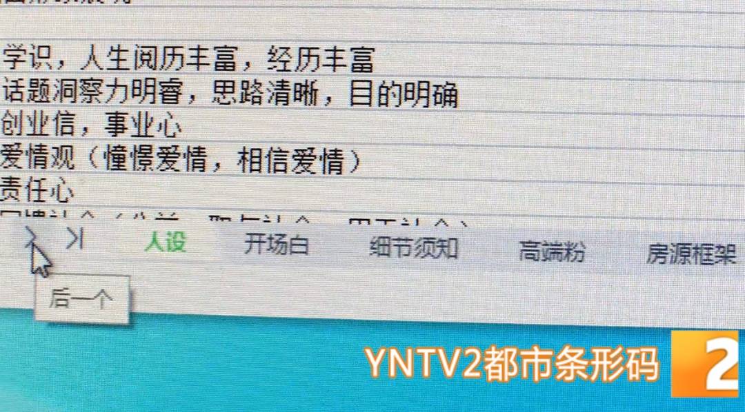 昆明警方意外查获名为“武林秘籍”的表格<strong></p>
<p>一个比特币要挖多久</strong>，详细划分人设、开场白……