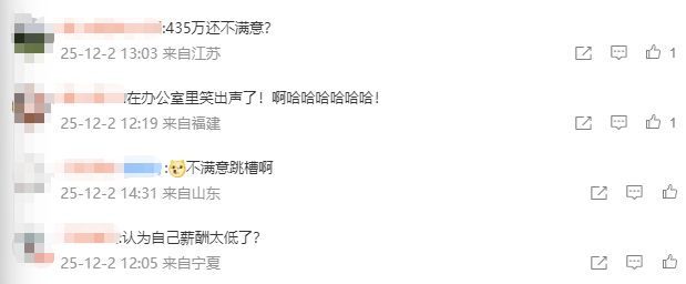 52岁董事长投票反对自己连任：不满意薪酬<strong></p>
<p>一个比特币要挖多久</strong>！