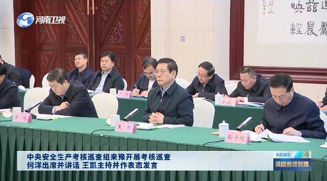 明查暗访！中央考核巡查组<strong></p>
<p>一个比特币要挖多久</strong>，已进驻多地