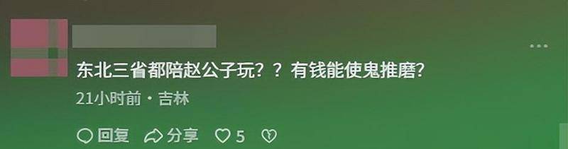 考古 | 赵本山妻子罕见公开现身<strong></p>
<p>一个比特币要挖多久</strong>，气质优雅五官美艳，俩人爱情太感人！