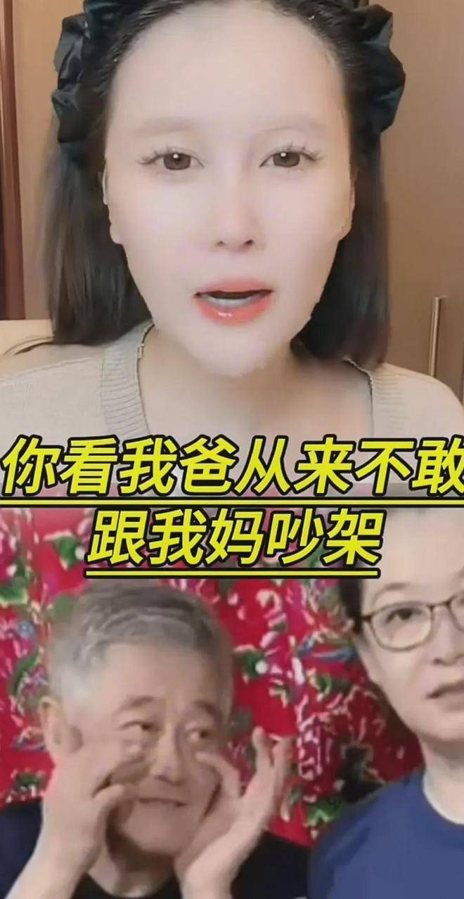 考古 | 赵本山妻子罕见公开现身<strong></p>
<p>一个比特币要挖多久</strong>，气质优雅五官美艳，俩人爱情太感人！