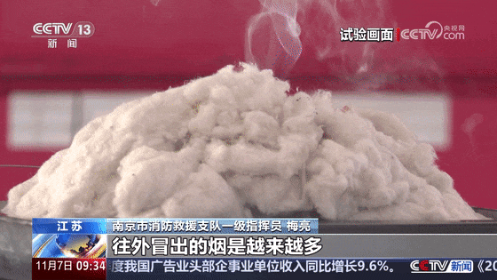 夜晚<strong></p>
<p>一个比特币要挖多久</strong>,办公楼12层突冒火光!一个动作险酿大祸,监控还原真相