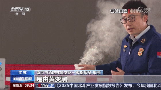 夜晚<strong></p>
<p>一个比特币要挖多久</strong>,办公楼12层突冒火光!一个动作险酿大祸,监控还原真相