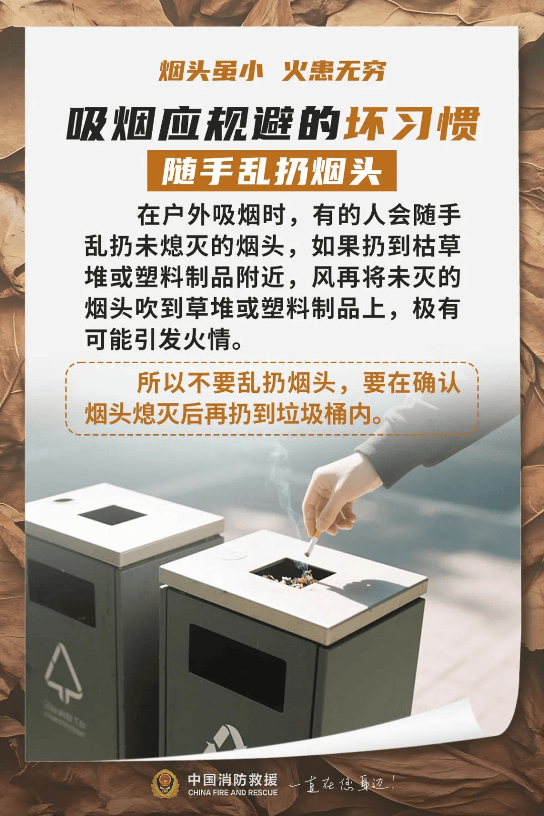 夜晚<strong></p>
<p>一个比特币要挖多久</strong>,办公楼12层突冒火光!一个动作险酿大祸,监控还原真相