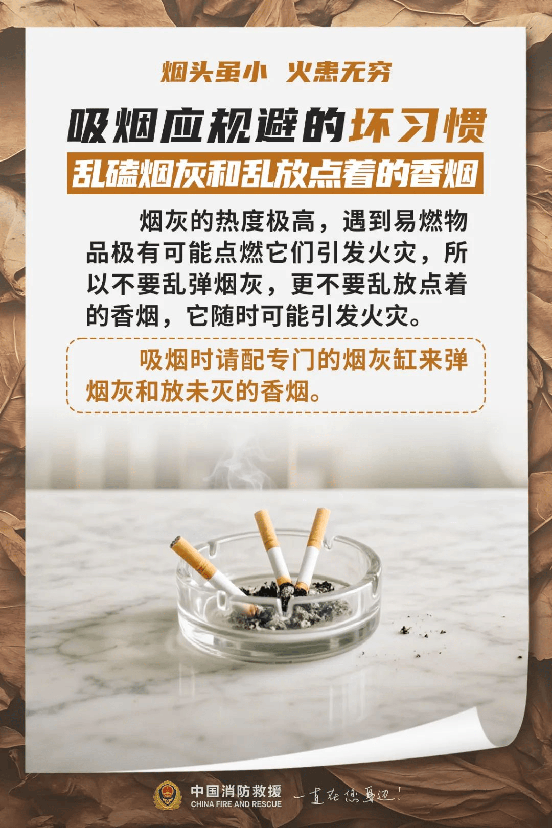 夜晚<strong></p>
<p>一个比特币要挖多久</strong>,办公楼12层突冒火光!一个动作险酿大祸,监控还原真相