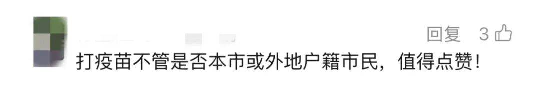 上海多区密集发布！不限户籍<strong></p>
<p>比特币怎么挖</strong>，至少免费打一针→