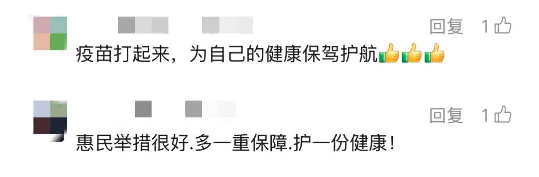 上海多区密集发布！不限户籍<strong></p>
<p>比特币怎么挖</strong>，至少免费打一针→