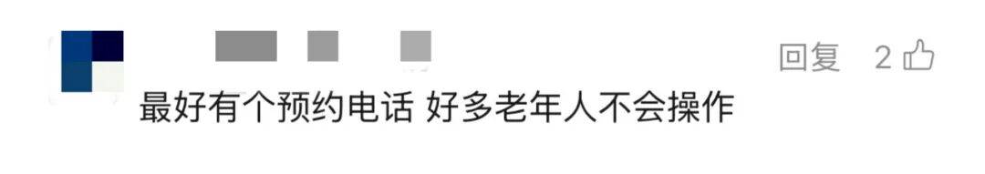 上海多区密集发布！不限户籍<strong></p>
<p>比特币怎么挖</strong>，至少免费打一针→