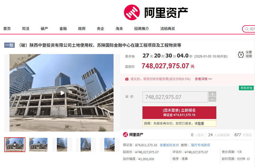 西安地标“双子塔”荒芜十年<strong></p>
<p>比特币怎么挖</strong>，7.48亿起拍