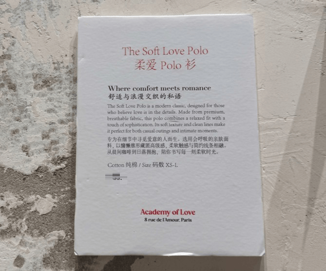 法国人在上海开店<strong></p>
<p>比特币行情最新价格</strong>，只卖白色衣服竟然火了丨上海滩上洋掌柜