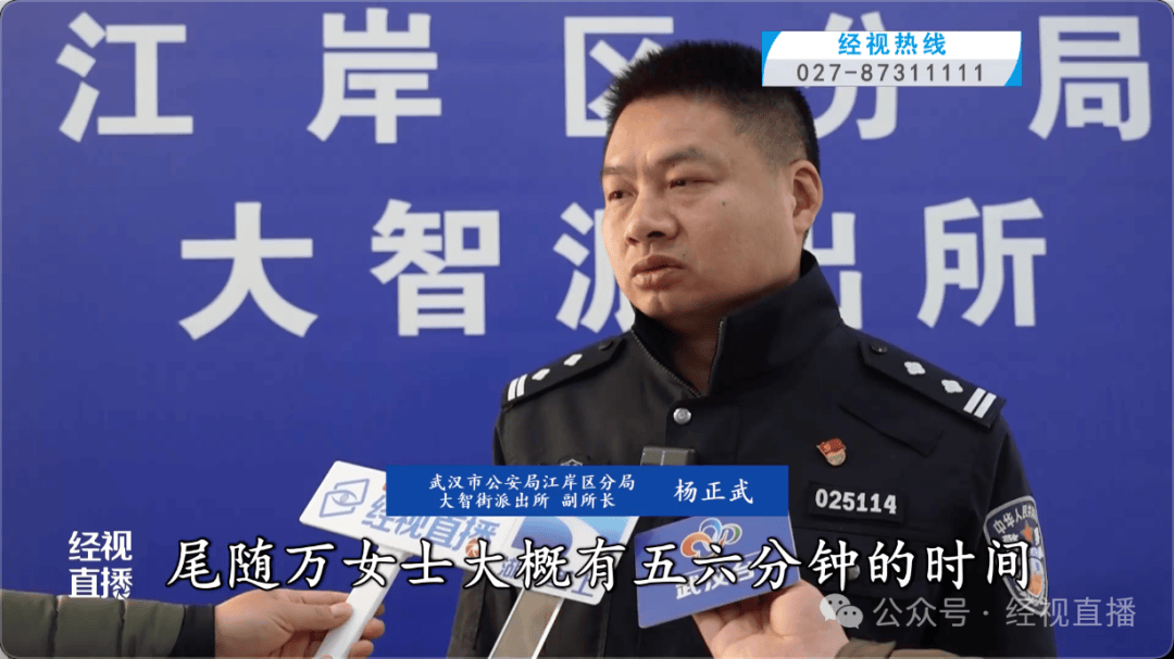 “尾随了大概五六分钟!”女子武汉逛街<strong></p>
<p>比特币今日价格</strong>,刚付完款手机就不见了......