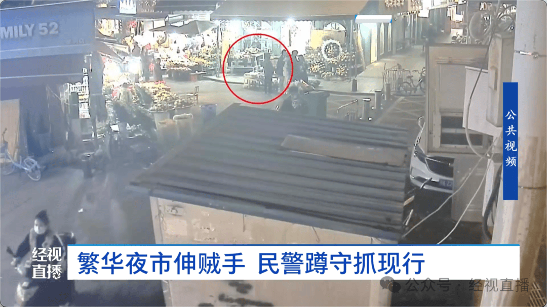 “尾随了大概五六分钟!”女子武汉逛街<strong></p>
<p>比特币今日价格</strong>,刚付完款手机就不见了......