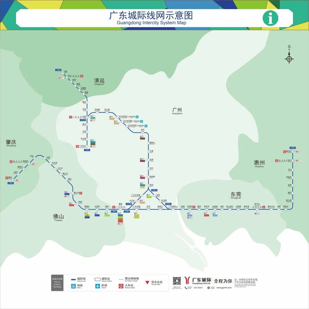 广州地铁最新消息：在广州南站等<strong></p>
<p>比特币今日价格</strong>，试点启用