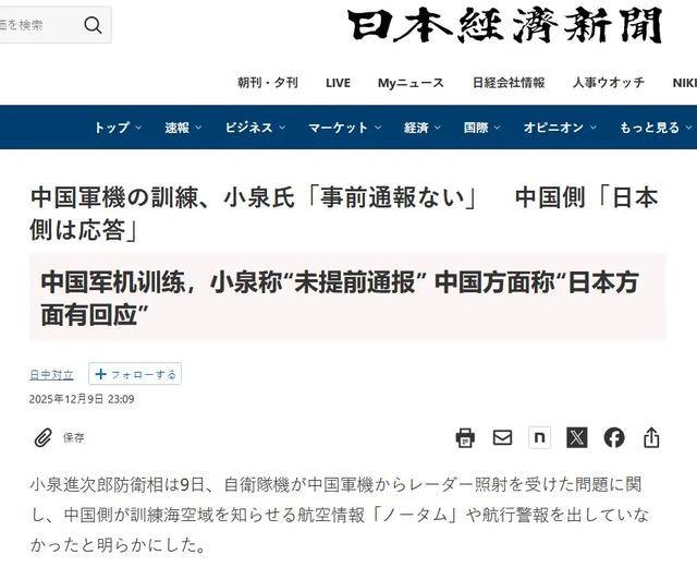 中方公布重要证据后<strong></p>
<p>比特币走势</strong>,日方突然改口,网民怒斥!