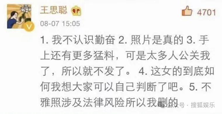 又一对魔幻的圈内姐弟恋曝光<strong></p>
<p>比特币走势</strong>！这组合有点太超前了......