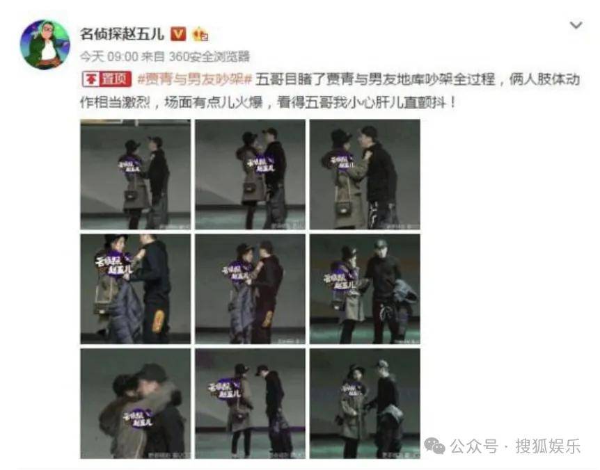 又一对魔幻的圈内姐弟恋曝光<strong></p>
<p>比特币走势</strong>！这组合有点太超前了......