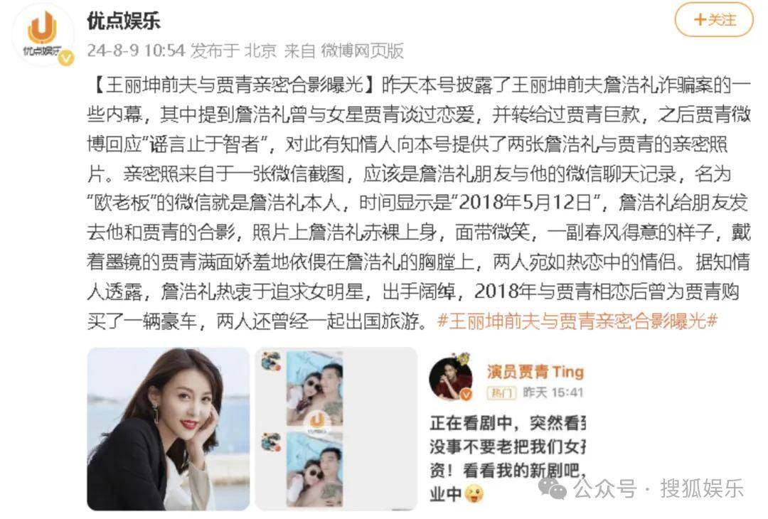 又一对魔幻的圈内姐弟恋曝光<strong></p>
<p>比特币走势</strong>！这组合有点太超前了......