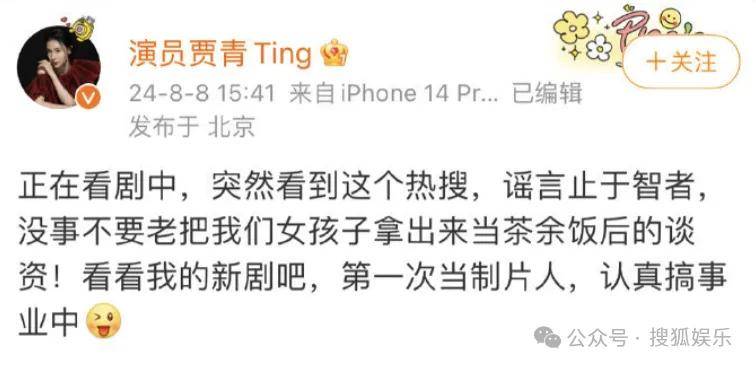 又一对魔幻的圈内姐弟恋曝光<strong></p>
<p>比特币走势</strong>！这组合有点太超前了......