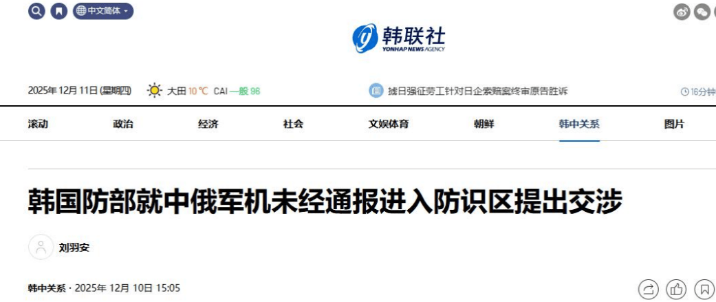 李在明还未登机访华<strong></p>
<p>比特币最新行情</strong>，日韩就共同抗议中国？韩国总统已先和高市早苗约好见面地点