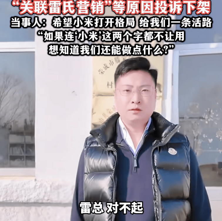 热搜！村支书卖农作物小米<strong></p>
<p>比特币最新行情</strong>，被投诉下架？当事人无奈：希望给我们一条活路