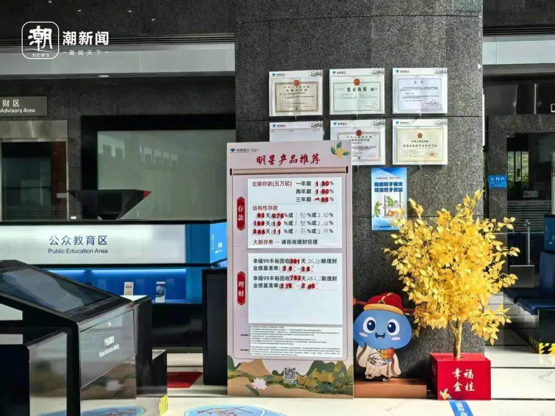 一降再降<strong></p>
<p>比特币最新行情</strong>!浙江有人拿着50万元赶紧入手!不少人算账:这样也挺香