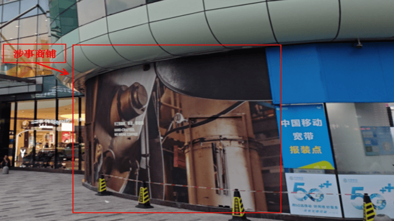 1人触电身亡！事发深圳一商场<strong></p>
<p>比特币最新行情</strong>，官方公布调查报告