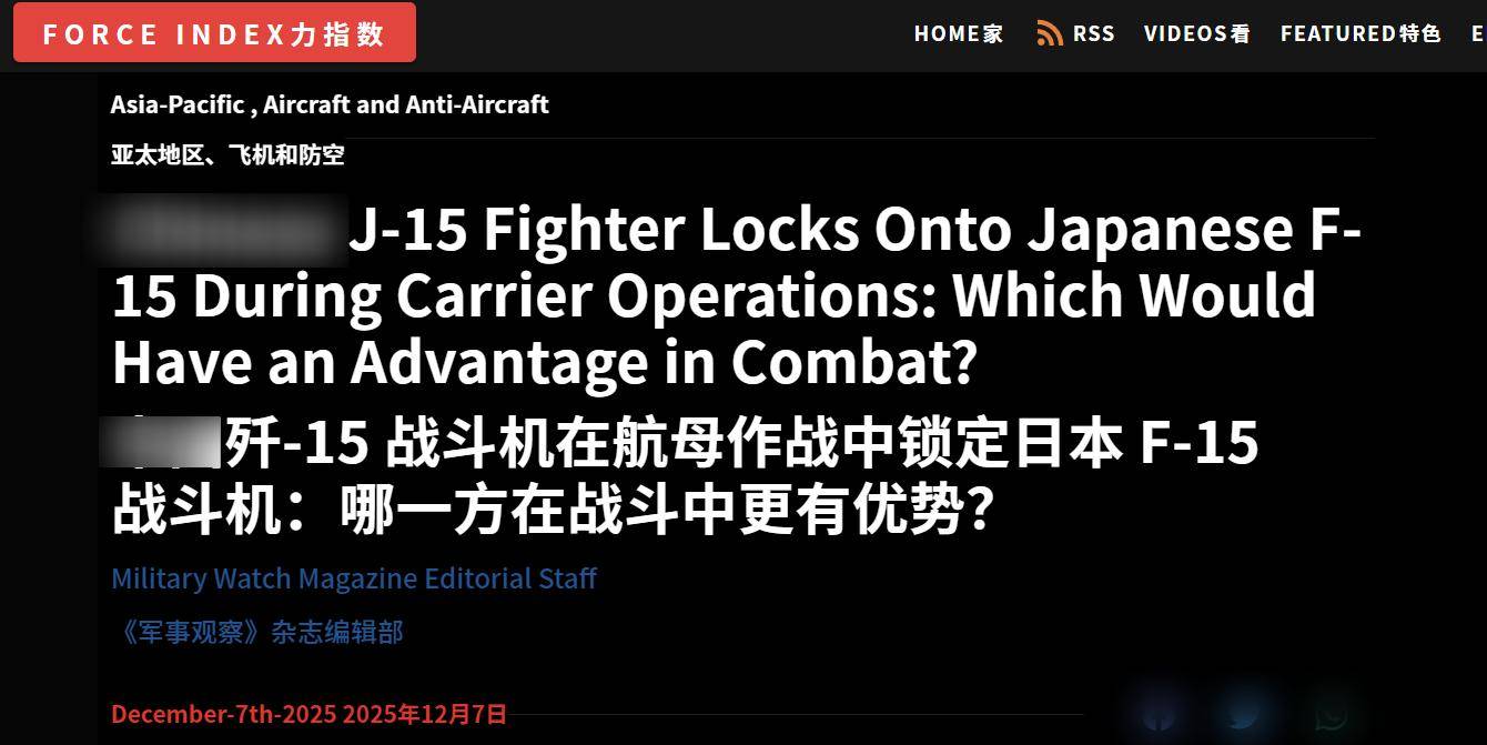 美媒：中日空战将一边倒<strong></p>
<p>比特币最新行情</strong>，不仅靠最强4.5代歼15，解放军还有杀招