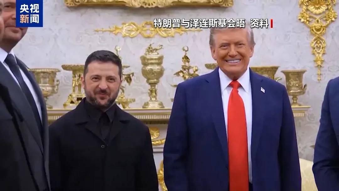 乌克兰召集30国紧急会谈<strong></p>
<p>比特币最新行情</strong>,泽连斯基:乌方正竭力避免受制于特朗普的“快速停火”要求