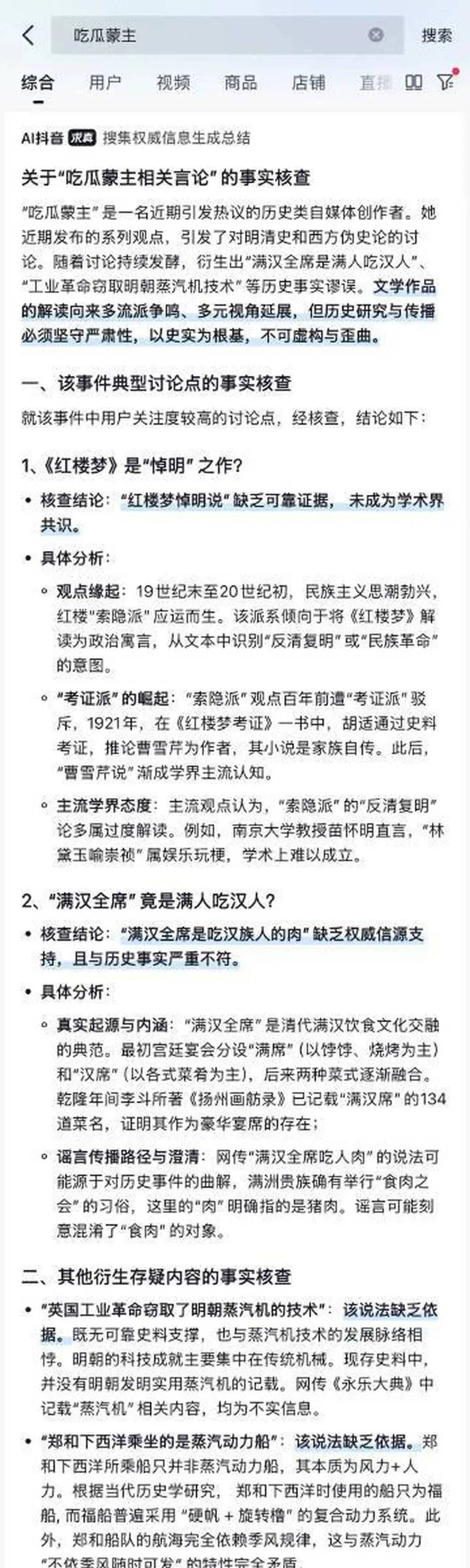 抖音集团副总裁李亮回应红楼梦悼明说:抖音辟谣团队在搜集权威资料<strong></p>
<p>比特币最新行情</strong>,拒绝盲目吃瓜