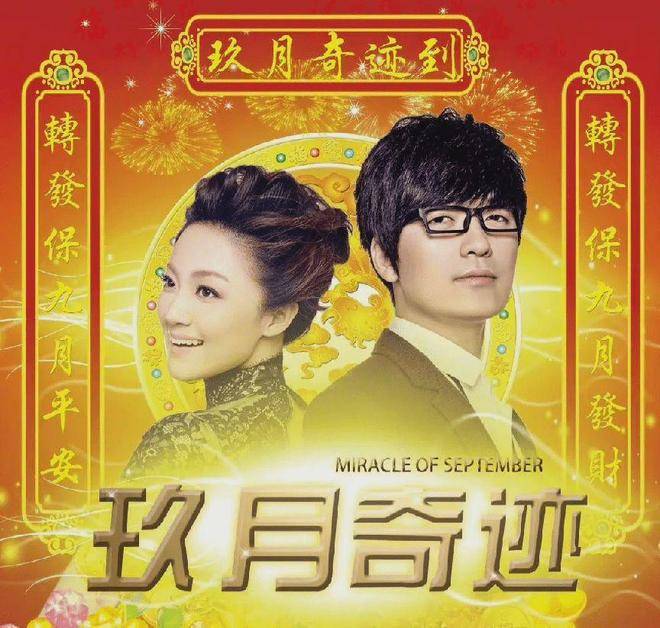 考古|玖月奇迹被曝已复婚<strong></p>
<p>比特币最新行情</strong>，王小玮疑似怀孕小腹隆起，为何两人至今不同台演出？