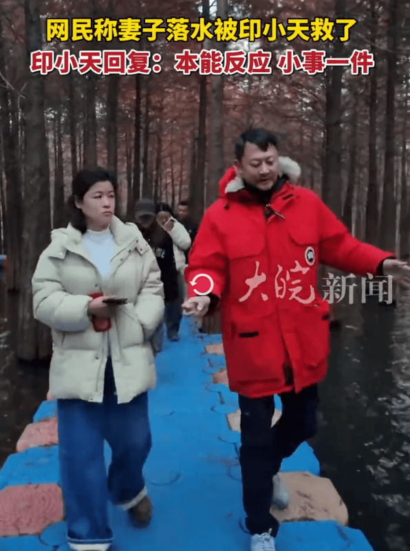 演员印小天回应跳水救人：本能反应<strong></p>
<p>比特币最新行情</strong>，小事一件
