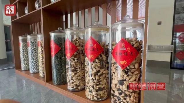 30天速成陈皮<strong></p>
<p>比特币美元实时行情</strong>,成本仅70元,利润超成本10倍以上!央视起底陈皮跨省造假产业链