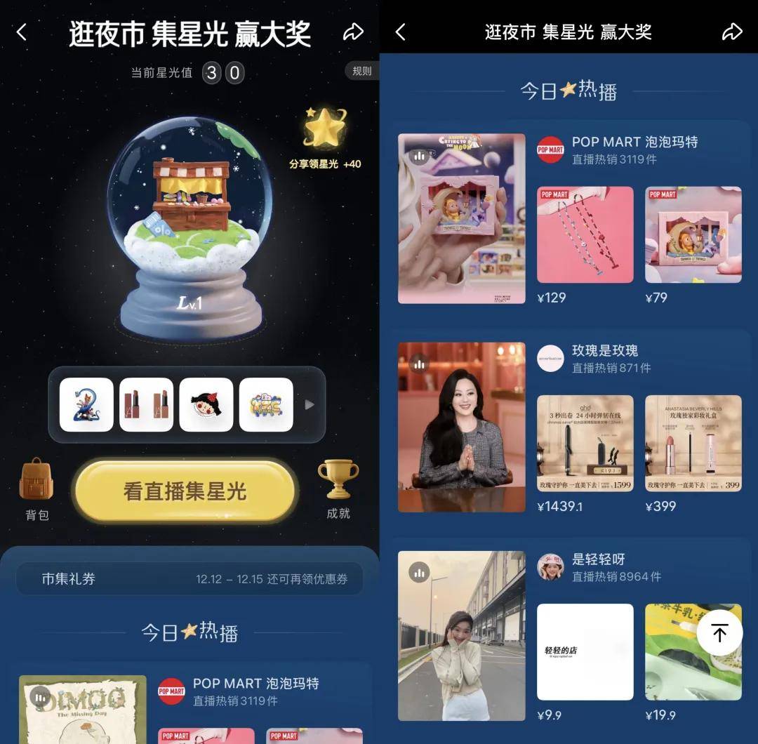 “双11”都那样了<strong></p>
<p>比特币美元实时行情</strong>，为什么我们还需要“双12”？