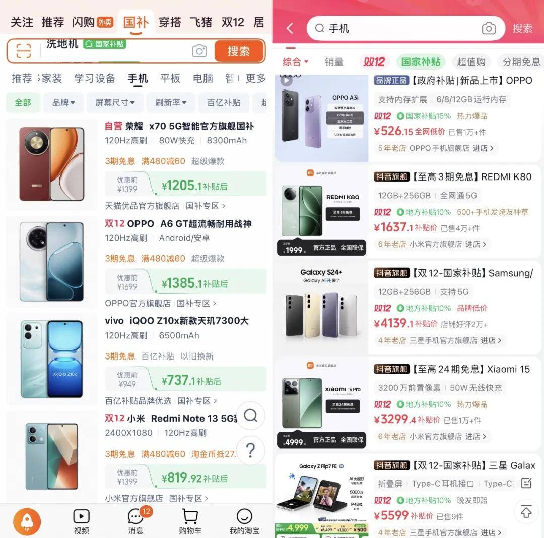 “双11”都那样了<strong></p>
<p>比特币美元实时行情</strong>，为什么我们还需要“双12”？