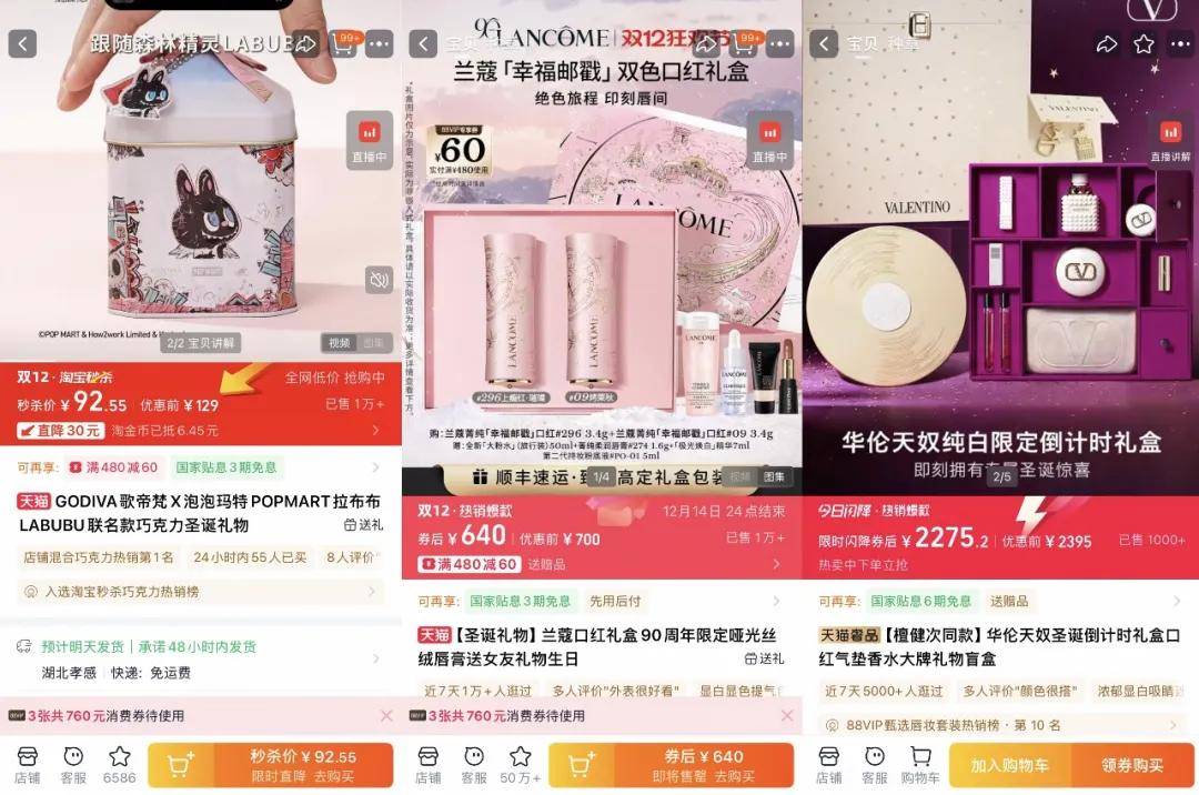 “双11”都那样了<strong></p>
<p>比特币美元实时行情</strong>，为什么我们还需要“双12”？