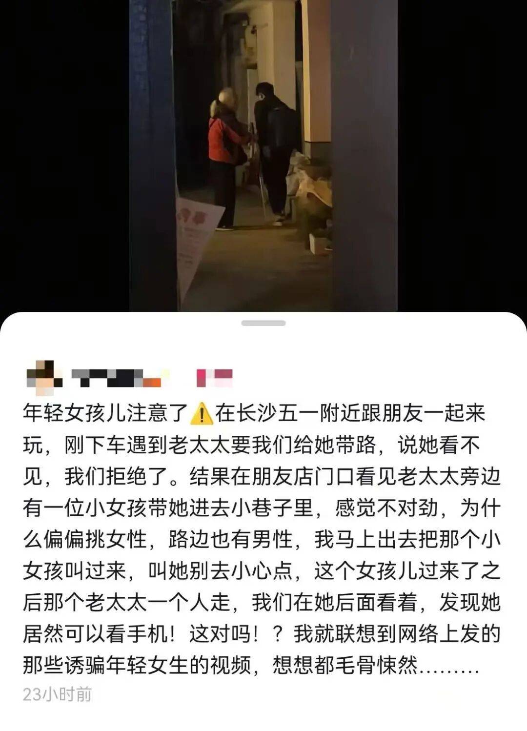 大反转:不是假的!当事人发声<strong></p>
<p>比特币美元实时行情</strong>,视频发布者道歉