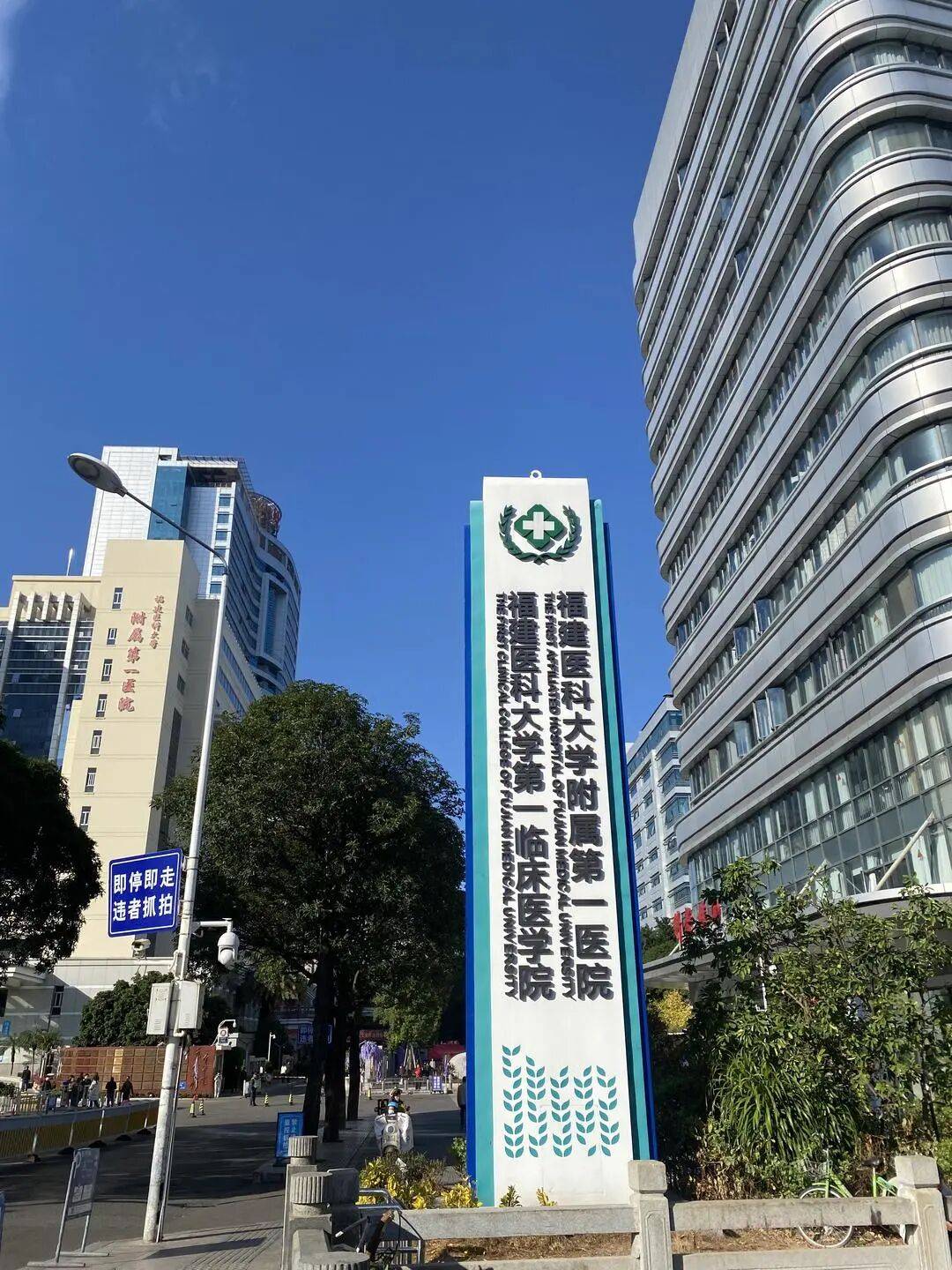 “最快女护士”张水华:今日在医院上班<strong></p>
<p>比特币美元实时行情</strong>,未参加“家门口的”福州马拉松;护士长回应