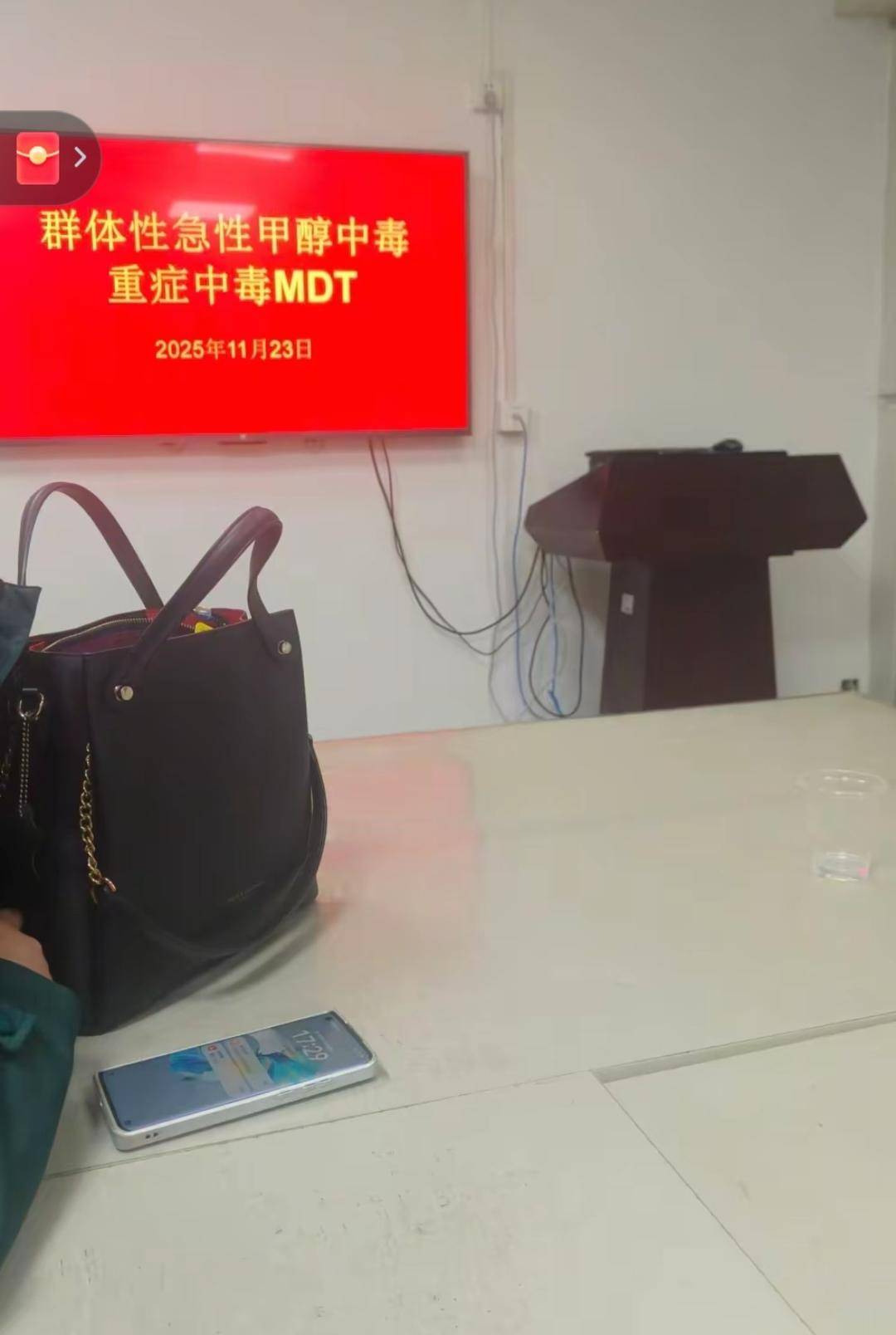 湖北十堰三名工人聚餐中毒<strong></p>
<p>比特币美元实时行情</strong>,家属:食堂误把工业酒精当散酒