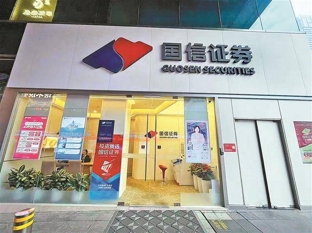 A股近期开户数大增<strong></p>
<p>比特币美元</strong>，曾经人声鼎沸的证券营业部却格外安静 新股民跑步进场 营业部悄悄上楼