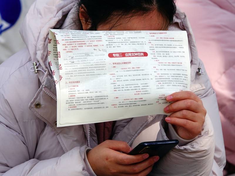 中年失业的地产人<strong></p>
<p>比特币美元</strong>,挤进考公“复活赛”