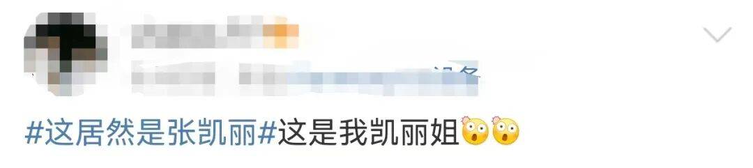 63岁女演员张凯丽晒照,黑丝袜配高跟鞋,曾表示:年龄阻挡不了追求美的脚步