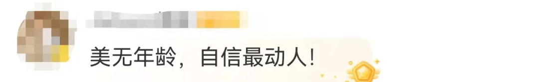 63岁女演员张凯丽晒照<strong></p>
<p>比特币美元</strong>,黑丝袜配高跟鞋,曾表示:年龄阻挡不了追求美的脚步