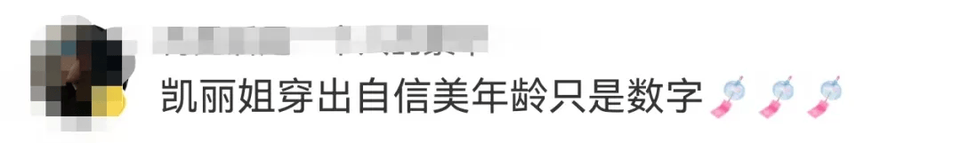 63岁女演员张凯丽晒照<strong></p>
<p>比特币美元</strong>,黑丝袜配高跟鞋,曾表示:年龄阻挡不了追求美的脚步