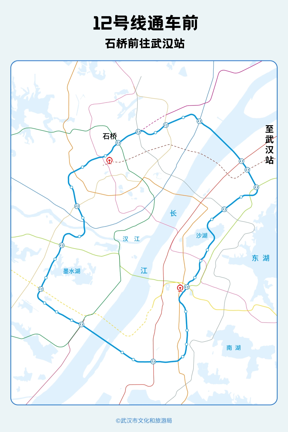 亚洲第一<strong></p>
<p>比特币挖矿</strong>，世界第二，武汉地铁环线王有多牛？