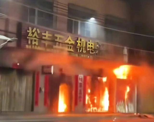 一家四代12人<strong></p>
<p>比特币交易</strong>，火灾中丧生背后