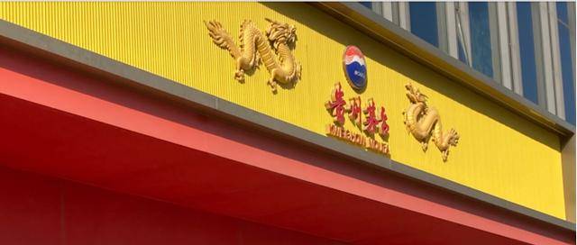 实探济南茅台市场:飞天价格上涨百元后再次波动<strong></p>
<p>比特币交易</strong>,经销商仍谨慎观望