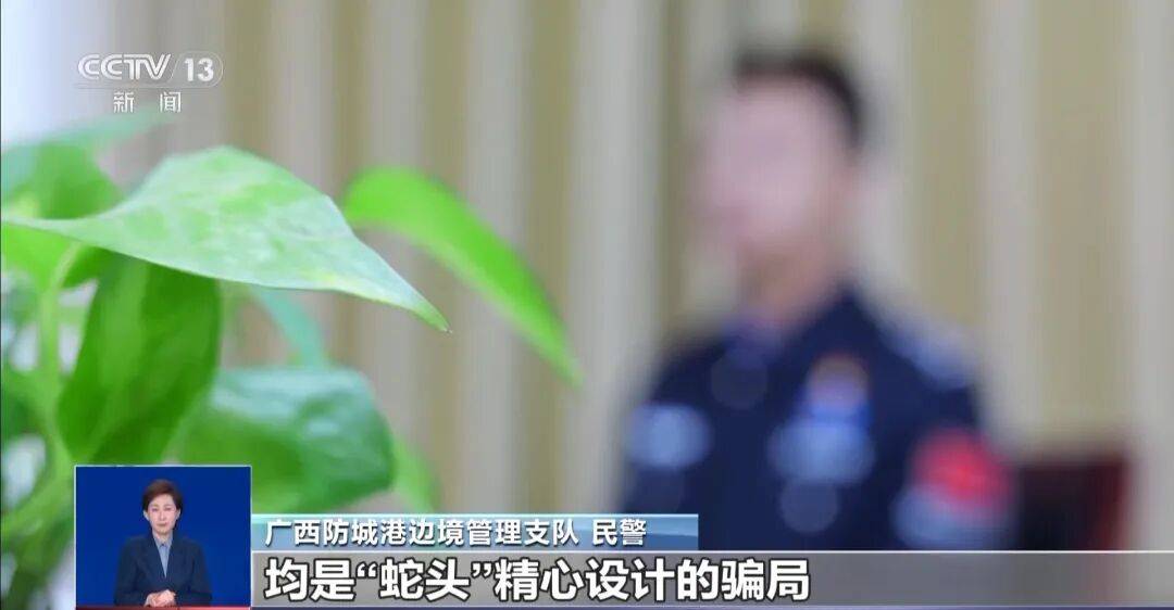 央视披露:男子在网吧厕所墙上看到“高薪日结5000-20000”广告<strong></p>
<p>比特币交易</strong>,即将出境时被警方拦下