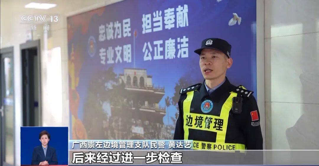 央视披露:男子在网吧厕所墙上看到“高薪日结5000-20000”广告<strong></p>
<p>比特币交易</strong>,即将出境时被警方拦下