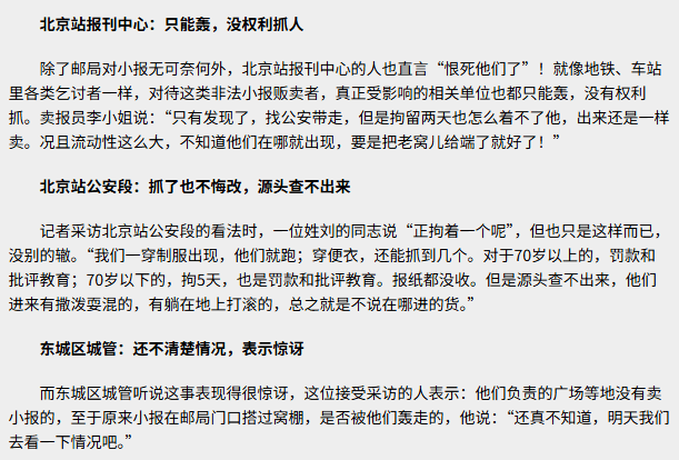 大衣哥跳楼刘德华遭枪击?那些被造谣去世的娱乐圈明星太惨了<strong></p>
<p>比特币交易</strong>!